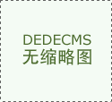 2025 年 10 月换热器制制厂家最新保举：聚